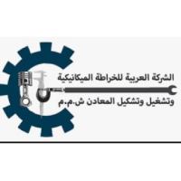 Arab Company for Mechanical Turning