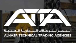 ATTA Oil & Gas Industry Services